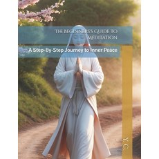 (英文圖書) The Beginners's Guide to Meditation: A Step-By-Step Journey to Inner Peace 平裝版, Independently Published, 英文