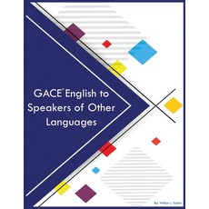 (英文圖書) GACE English to Speakers of Other Languages 平裝版, Fostering English Learning, 英文