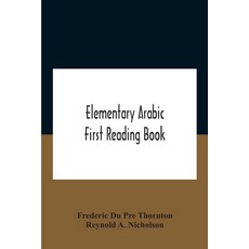Elementary Arabic; First Reading Book 平裝版, Alpha Edition, 英文