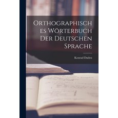 (英文書) Orthographisches Wörterbuch der Deutschen Sprache 平裝版, Legare Street Press, 英文