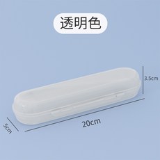 兒童餐具收納盒 - 寶寶學習筷/叉勺便攜盒 (外出用餐必備，安全材質), 白色