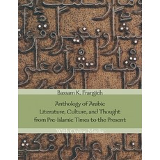 (英文圖書) Anthology of Arabic Literature Culture and Thought from Pre-Islamic Times to... 精裝版, Yale University Press, 英文