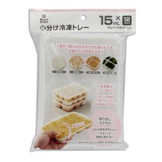 Smart Angel 西松屋 副食品分格冷凍盒15ml*12格-2入組 冰磚盒 加蓋 冰塊盒 帶蓋製冰盒, 180ml