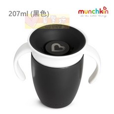 滿趣健munchkin 360 防漏杯 (附蓋) 寶寶學習杯 防漏設計 太空火箭圖案, 素色款_黑(附蓋 顏色隨機), 1個