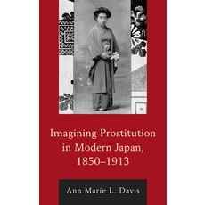 Imagining Prostitution in Modern Japan 1850-1913 平裝版, Lexington Books, 英文