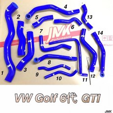 JMK 福斯 golf GTI 6代 強化 矽膠 水管 束環加購