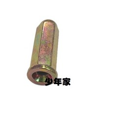 少年家 排氣管子彈頭螺帽 光陽原廠 KGBG