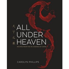 (英文圖書) All Under Heaven: Recipes from the 35 Cuisines of China [A Cookbook] 精裝版, Ten Speed Press, 英文