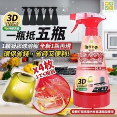 CLH 房重油清潔劑 400g 日本