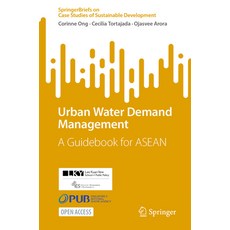 (英文圖書) Urban Water Demand Management: A Guidebook for ASEAN 平裝版, Springer, 英文