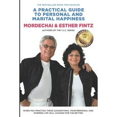 (英文圖書) A Practical Guide to Personal and Marital Happiness 平裝版, Independently Published, 英文