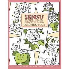 Sensu: Hanafuda-Inspired Floral Illustrations Coloring Book 平裝版, Indianwolf Studios LLC, 英文