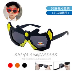 新雅百貨 變形金剛造型兒童偏光太陽眼鏡 (2-10歲適用/TR90材質/抗UV)