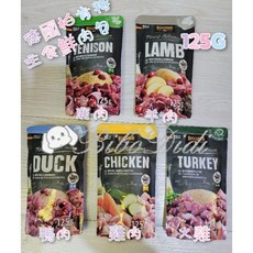 德國柏肯特 主食鮮肉包 125g