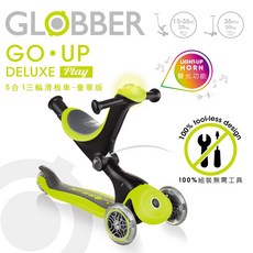 【美國媽咪】GLOBBER GO•UP 5合1豪華版(聲光版)-蘋果綠 滑步車 手推車 騎乘玩具, 詳見包裝