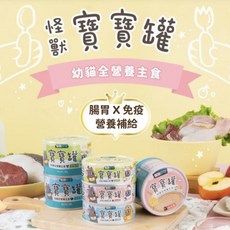 怪獸部落 寶寶無膠主食罐 幼貓全營養主食，高蛋白低敏配方，幫助幼貓健康成長, 82g, 24個, 綜合口味