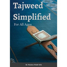 Tajweed Simplified 平裝版, Lulu.com, 英文
