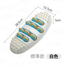 足底按摩器, 白色