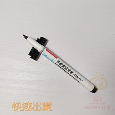 Asia-tone 510 實驗室記號筆 防水速乾耐高溫無塵筆, 黑色, 1個