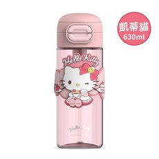 三麗鷗 TRITAN 直飲/吸管兩用太空杯 (附背帶 / 酷洛米/大耳狗/美樂蒂), 三麗鷗 雙飲太空杯 凱蒂貓, 1個, 630ml