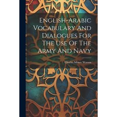 (英文圖書) English-arabic Vocabulary And Dialogues For The Use Of The Army And Navy 平裝版, Legare Street Press, 英文