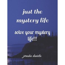 (英文圖書) just the mystery life 平裝版, Independently Published, 英文