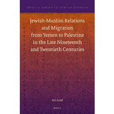 (英文圖書) Jewish-Muslim Relations and Migration from Yemen to Palestine in the Late Nineteenth and Twen... 精裝版, Brill, 英文