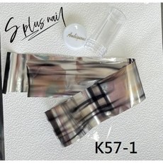 復古金屬星空美甲貼