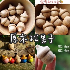 木製彩繪小積木, 紅色, 1個