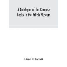 A catalogue of the Burmese books in the British Museum 精裝版, Alpha Edition, 英文