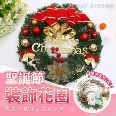 聖誕花圈 聖誕花環 聖誕節佈置 聖誕布置 聖誕節派對 聖誕節門飾, 綠色，紅色和金色, 1個