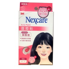 3M Nexcare 神無暇荳痘貼 0.015cm 霧面隱形 內厚外薄 18入/27入, 1個, 18個裝