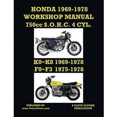 (英文圖書) HONDA 1969-1978 WORKSHOP MANUAL 750cc SOHC 4 CYLINDER K0 K8 & F0 F3 平裝版, Veloce Enterprises, Inc., 英文