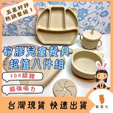 兒童吸盤碗餐具組 (含圍兜/湯匙), 橄欖綠(附蓋子)