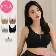 Daima黛瑪 無鋼圈大尺碼莫代爾纖維零著感超彈力運動背心內衣-五色可選
