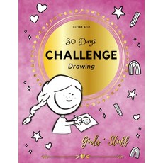 30 Days Challenge Drawing: Girls Stuff 平裝版, Independently Published, 英文