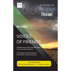 (英文圖書) BURABAY 4Seasons 平裝版, Silk Road Media, 英文