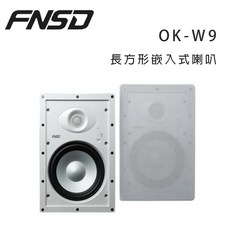 FNSD OK-W9 長方形嵌入式喇叭/對 - 家庭劇院喇叭首選，打造優質聽覺饗宴, 白色