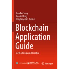 (英文圖書) Blockchain Application Guide: Methodology and Practice 平裝版, Springer, 英文