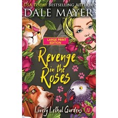 (英文圖書) Revenge in the Roses 精裝版, Valley Publishing Ltd., 英文