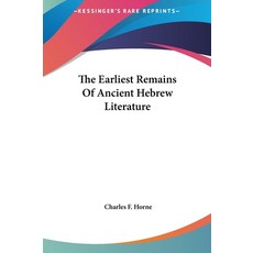 (英文圖書) The Earliest Remains Of Ancient Hebrew Literature 精裝版, Kessinger Publishing, 英文