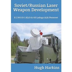 (英文圖書) Soviet/Russian Laser Weapon Development: X-2 M & B-1 KLO/A-60 Ladoga ALK/Peresvet 平裝版, Centurion Publishing, 英文