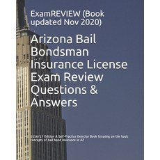 Arizona Bail Bondsman Insurance License Exam Review Questions & Answers 2016/17 Edition: A Self-Prac... 平裝版, Createspace Independent Pub..., 英文