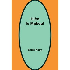 (英文書) Hiên le Maboul 平裝版, Alpha Edition, 英文