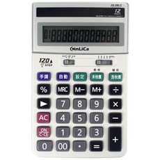 CINLICA 信力 JS-20LC 中文稅率商用計算機 12位數 中長型 辦公計算器, 一台入