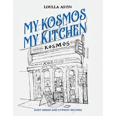 (英文圖書) My Kosmos My Kitchen 平裝版, Austin Macauley, 英文
