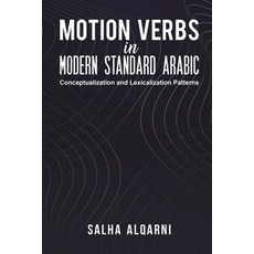 (英文圖書) Motion Verbs in Modern Standard Arabic 平裝版, Austin Macauley, 英文