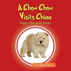 (英文圖書)A Chow Chow Visits China: Puppy Passport Series 平裝版, Outskirts Press, 英文
