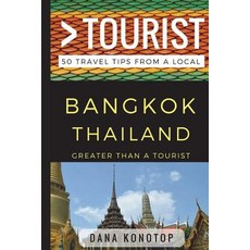 (英文圖書) Greater Than a Tourist - Bangkok Thailand: 50 Travel Tips from a Local 平裝版, Independently Published, 英文