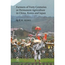 (英文圖書) Farmers of Forty Centuries or Permanent Agriculture in China Korea and Japan 精裝版, Brill, 英文